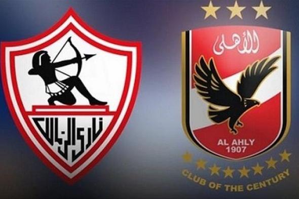 اونلاين | ماتش الاهلي والزمالك بث مباشر| نايل سبورت الاهلي والزمالك | اون سبورت ماتش الاهلي والزمالك