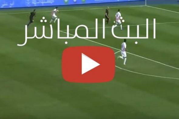 الاسطورة livehd7 مشاهدة مباراة النصر والرائد بث مباشر تابع لايف dawriplus يلا شوت يوتيوب| شاهد سريع...