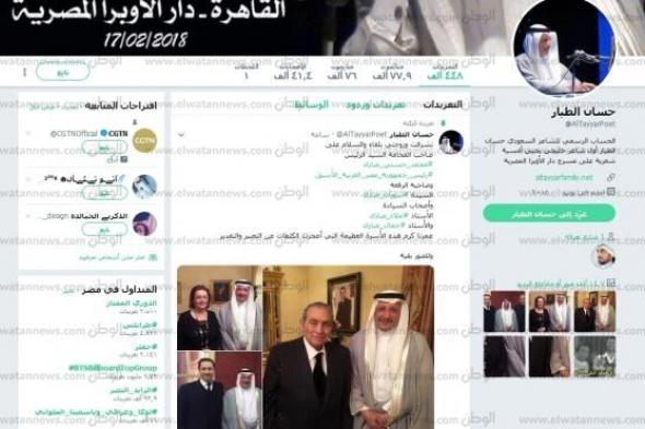 بالصور| إطلالة هادئة لسوزان مبارك "مرصعة باللؤلؤ"