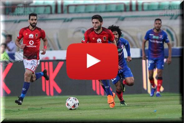 Ahly يلاشوت بث مباشر الأهلي وصن داونز live bein sport | مشاهدة مباراة الأهلي وصنداونز كورة لايف...