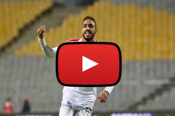 بث مباشر مباراة الزمالك وحسنية أكادير kora star الاسطورة الزمالك وحسنية أغادير بث مباشر يلا شوت كورة...