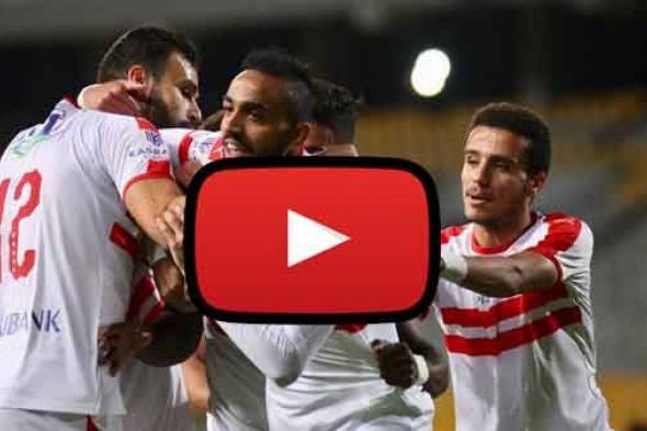 مشاهدة مباراة الزمالك وحسنية أغادير بث مباشر yalla shoot كورة ستار الزمالك وحسنية أكادير بث مباشر...