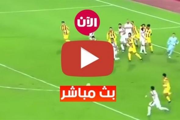 اونلاين | كورة ستار مباراة الزمالك وحسنية أغادير بث مباشر اليوم koora | بث مباشر مباراة الزمالك ضد حسنية أغادير اليوم جودة hd