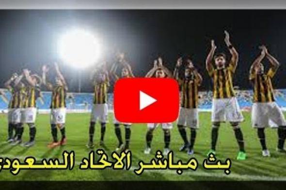 اونلاين | مشاهدة مباراة الإتحاد ولوكوموتيف طشقند بث مباشر اليوم الثلاثاء 9 / 4 / 2019 دوري أبطال آسيا