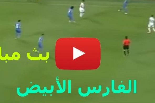 يلا شوت Live مشاهدة مباراة الزمالك وحسنية اغادير بث مباشر اليوم yalla shoot اونلاين بدون تقطيع| كورة...