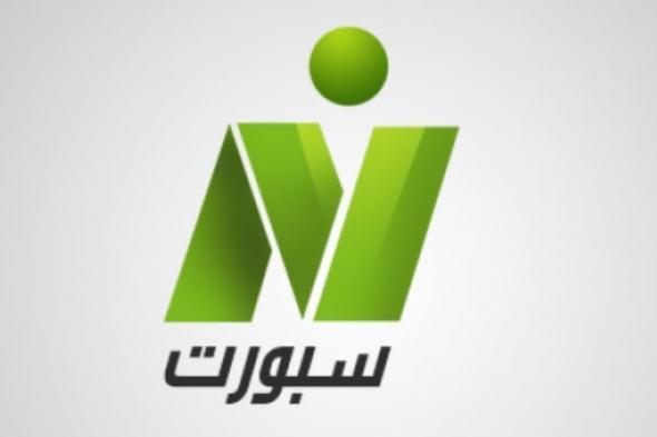 “رصد” تردد قناة نايل سبورت Nile Sport 2019 قناة النيل للرياضة |متابعة مباراة الأهلي...