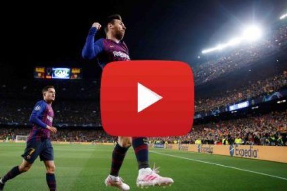 مشاهدة مباراة برشلونة وريال سوسيداد بث مباشر kora star برشلونة وريال سوسيداد بث مباشر كورة لايف beIN...