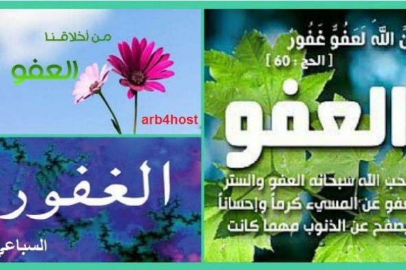 موعد ليلة النصف من شعبان 1440 “في مصر” ليلة الشفاعة والإجابة|ليلة 15 شعبان في السعودية