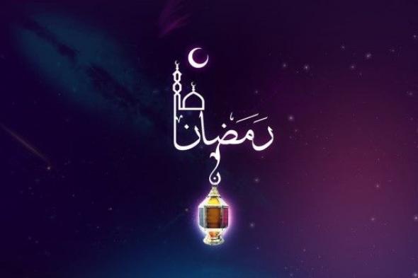 تراند اليوم : امساكية رمضان 2019 لبنان ..صور امساكية شهر رمضان 2019 لبنان