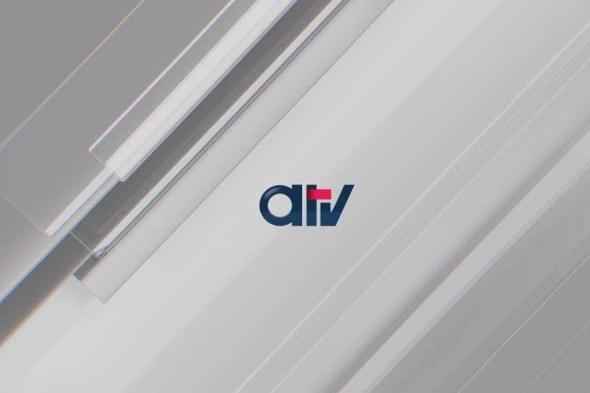 أحدث تردد قناة atv اي تي في الكويتية .. تردد قناة العدالة 2019 على قمر نايل سات وعربسات