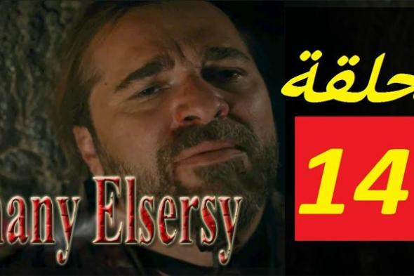 ارطغرل 147 dirilis-ertugrul مترجمة بدون فواصل إعلانية – مصير تورغوت وخطة إنقاذ ارطغرل