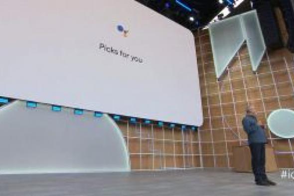 جوجل تكشف عن مميزات Picks For You وPersonal References في مساعد جوجل #IO2019