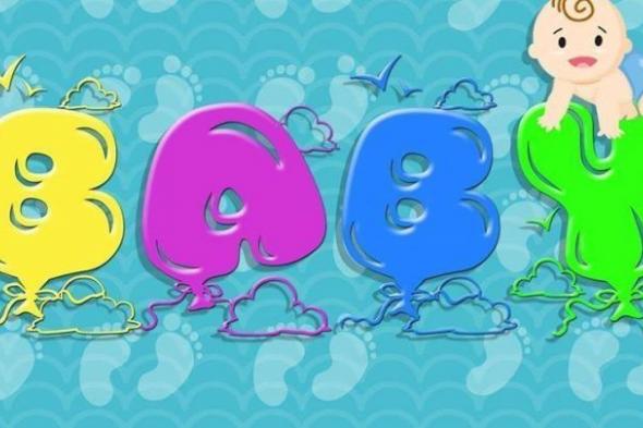 “الآن”: اضبط تردد “قناة بيبي تي في” baby TV 2019 الجديد على  النايل سات و...