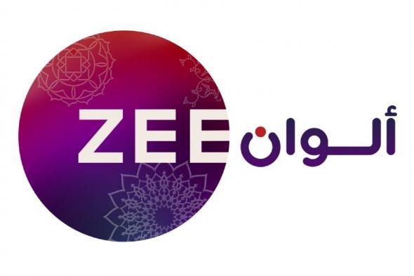 تردد قناة زي ألوان الجديد 2019 على نايل سات وموعد مشاهدة برنامج بيتك ومطبخك