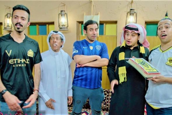 شاهد: أبطال “شباب البومب 8” يحتفلون بفريق الاتحاد.. والجمهور يتفاعل