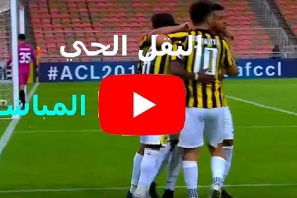 plus العميد: مشاهدة مباراة الاتحاد واحد اليوم بث مباشر dawriplus بدون تقطيع| تابع لايف ماتش الاتحاد...