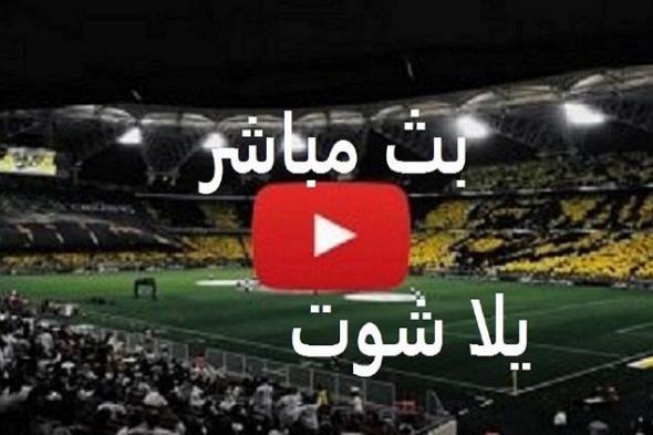 now Hd1: مشاهدة مباراة تشيلسي وارسنال بث مباشر yalla shoot كورة أونلاين يلا شوت ماتش ارسنال ضد...