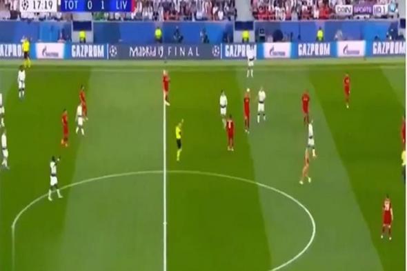 فتاة تقتحم ملعب نهائى دورى أبطال أوروبا -(فيديو)