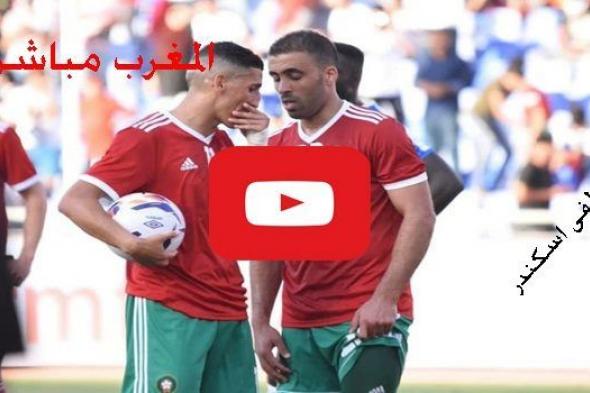 الان live سريع: مشاهدة مباراة المغرب وناميبيا بث مباشر can star ماتش المغرب وناميبيا morocco live بث...