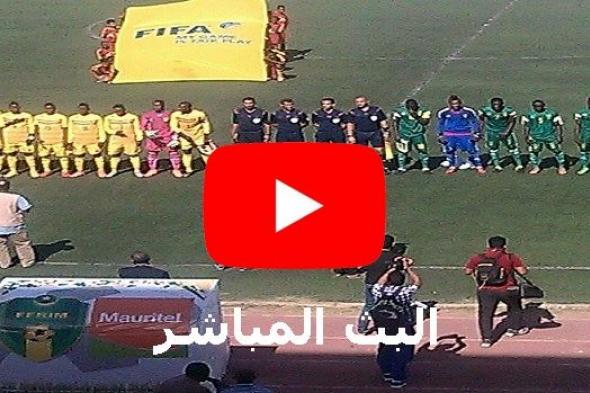 kora اونلاين: بث مباشر مشاهدة مباراة مالي وموريتانيا اليوم yalla shoot كورة ستار رابط مباراة مالي ضد...