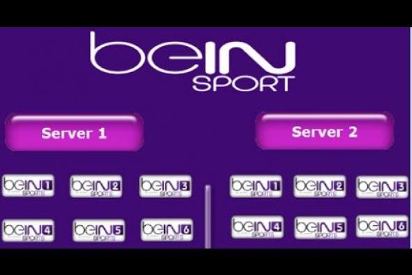 بث أشارة تردد قناة بي ان سبورت مباشر beIN Sports HD TV النايل سات وسهيل سات | لينك bein match HD...