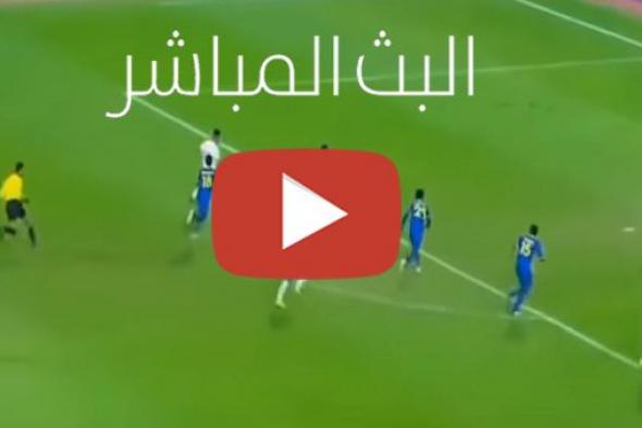 مشاهدة مباراة المغرب وساحل العاج بث مباشر يلا شوت حصري yalla shoot اليوم الجمعة بتاريخ 28-06-2019...