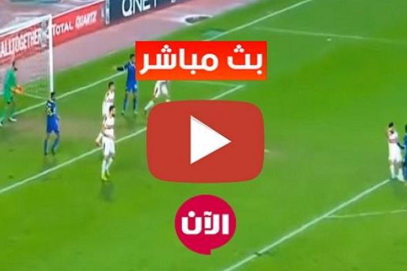 مشاهدة مباراة مصر واوغندا بث مباشر يلا شوت حصري Yalla shoot كورة لايف اون لاين kora live اليوم الاحد...