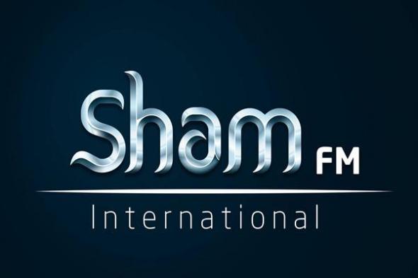 “تحديث”: تردد قناة شام أف ام 2019 Sham fm الجديد مباشر علي القمر الصناعي النايل سات...