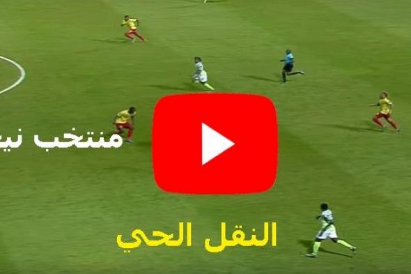 Now بلس time: مشاهدة مباراة نيجيريا وجنوب افريقيا بث مباشر yalla shoot كورة لايف نقل للجوال ماتش...