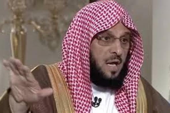 الشيخ "عائض القرني" يخرج عن صمته ويعلن تأييدة للفتاة الهاربة "رهف القنون" ويعلن عن سبب هربها الى لندن .. "تفاصيل"