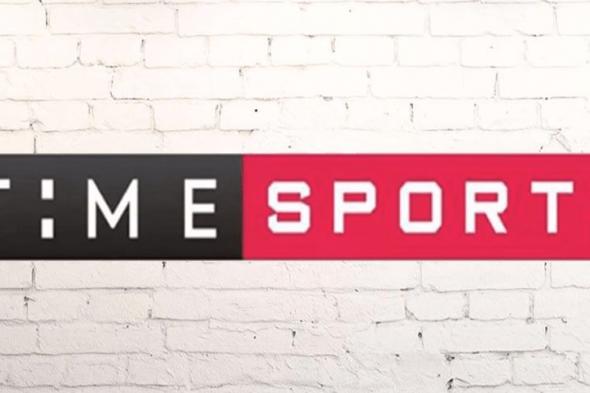 Capture تردد قناة تايم سبورت الرياضية الأرضية time sport الجزائر والسنغال في نهائي كأس أمم أفريقيا...