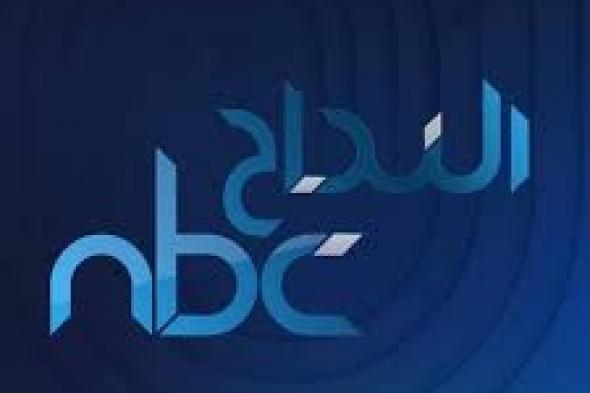 تردد قناة النجاح An-najag nbc الفضائية الفلسطينية نايلسات 2019