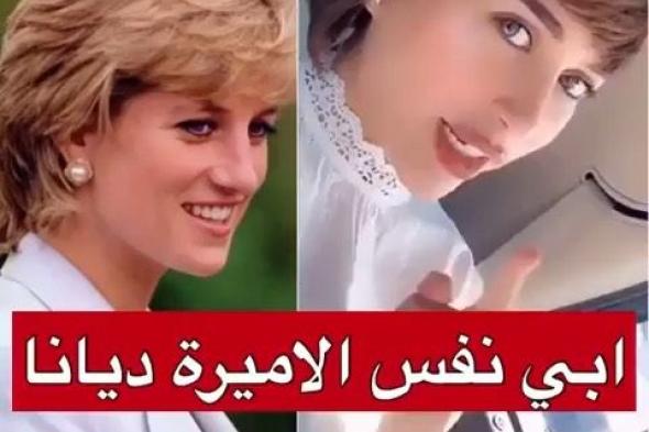 دكتوره خلود تتعرض للسخرية ما علاقة الأميرة ديانا!.. وهكذا دافعت عن نفسها بسبب حبوب التخسيس القاتلة!