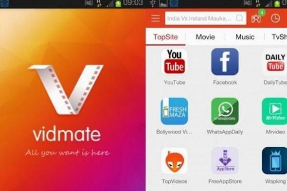 تراند اليوم : تحميل فيد ميت vidmate تحميل برنامج فيد ميت تحميل برنامج vidmate القديم