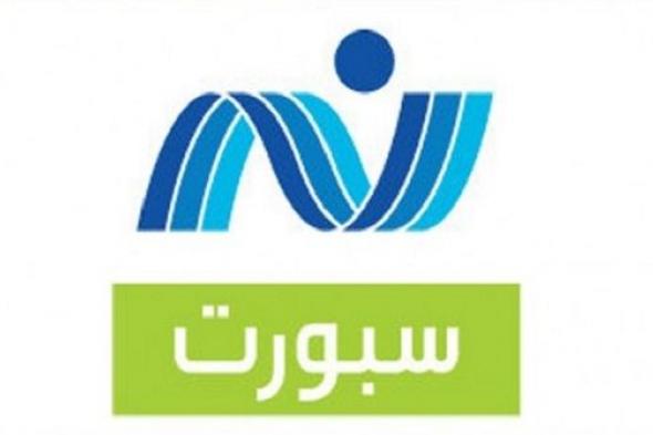 تردد قناة نايل سبورت Nile sport على القمر الصناعي نايل سات وموعد مباراة الاهلي والزمالك اليوم |...