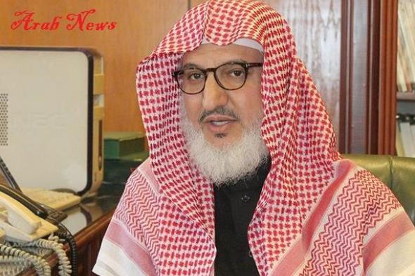 5 معلومات يجب أن تعرفها عن محمد بن حسن آل الشيخ خطيب يوم عرفه لسنة 1440 هجريًا