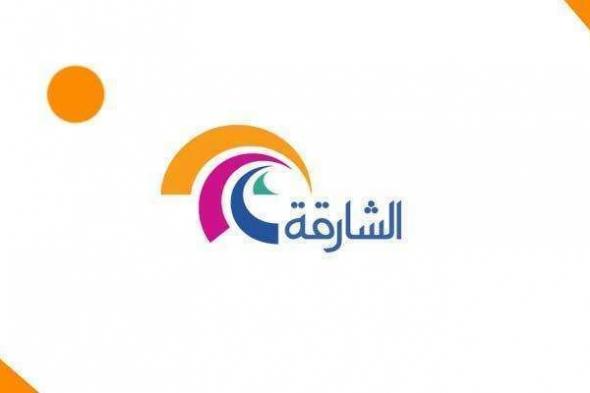 تردد قناة الشارقة الرياضية 2019 Shajah channel مجاناً علي عرب سات ونايل سات لمشاهدة مباريات برشلونة...