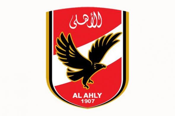 تردد قناة الأهلى الرياضية 2019 Al Ahly TV لمتابعة مباريات الدوري المصري للمحترفين وأفضل الاستوديوهات...