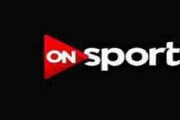 watch – كأس السوبر بين الأهلي والزمالك عبر تردد “قناة on sport” – الجديد عبر...