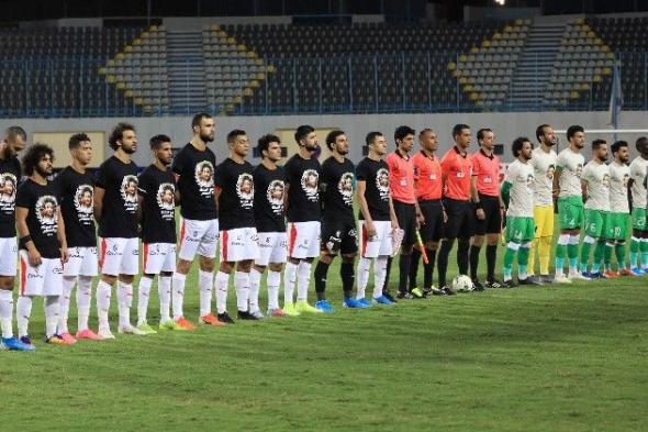 التشكيل المتوقع لنادي الزمالك أمام جينيراسيون