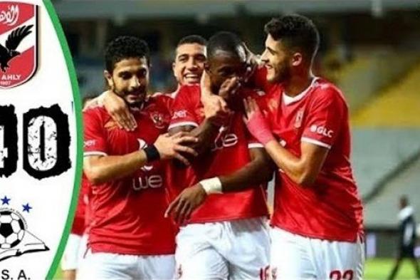 اونلاين | يلا شوت stream مشاهدة مباراة الاهلي واسوان بث مباشر رابط يوتيوب YALLA GOAL متعدد الجودات كورة لايف الاهلي PLUS NOW