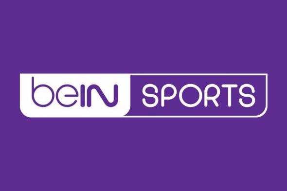 bein sports news إشاردة إحدثيات تردد قناة بي ان سبورت الإخبارية المجانية والمفتوحة على قمر...