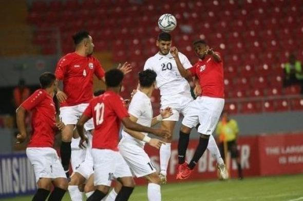 اونلاين | «اونلاين» NOW: مشاهدة مباراة فلسطين واليمن بث مباشر KOOORA GOAL يلا شوت فلسطين واليمن NOW رابط اتش دي KORA ONLINE