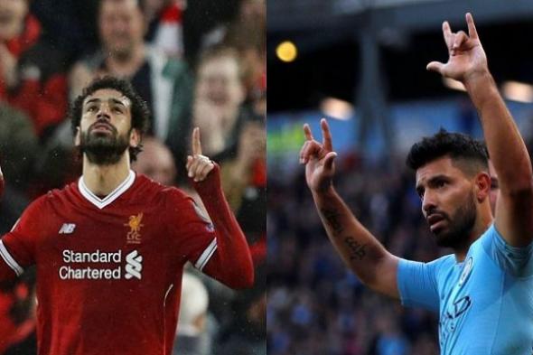 صراع جديد بين محمد صلاح وأجويرو في الدوري الإنجليزي