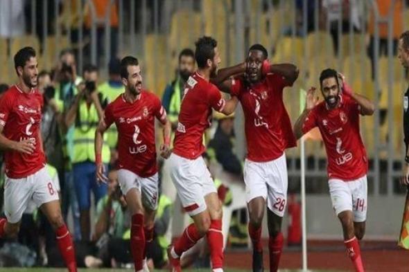 اونلاين | كورة أون لاين AHLY مشاهدة مباراة الاهلى والنجم الساحلي بث مباشر بدون تقطيع YALLA shoot يلا كورة filgoal رابط ماتش الاهلي