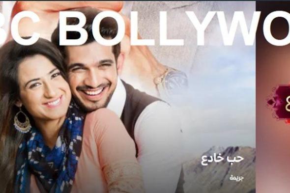 “Shoof إحداثيات” تردد قناة أم بي سي بوليوود MBC BOLLYWOOD الجديد “ديسمبر...