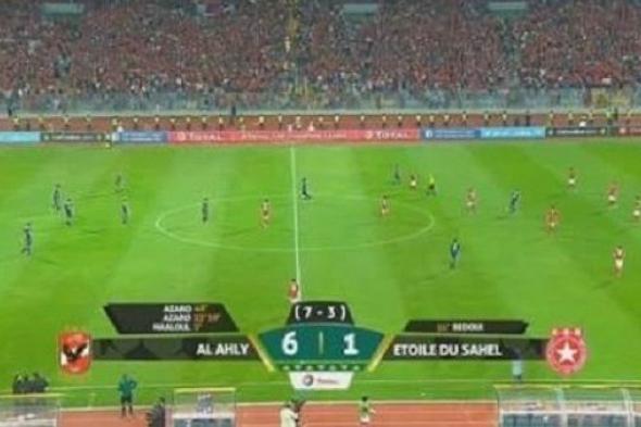 اونلاين | كورة لايف NOW مشاهدة مباراة الاهلي والنجم الساحلي بث مباشر KOOORA GOAL كورة ستار plus رابط ماتش الاهلي ahly