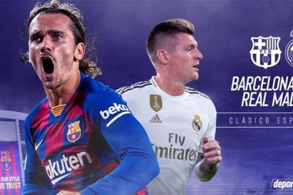 اونلاين | مشاهد مباراة ريال مدريد ضد برشلونة بث مباشر beIN SPORT YouTube مجانًا بدون تقطيع شاهد مباراة REAL MADRID VS BARCELONA