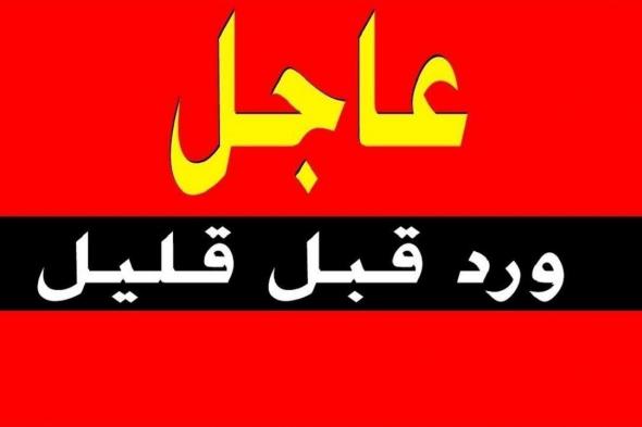 ورد للتو..وزارة الداخلية السعودية تباغت كل المغتربين اليمنيين وتصدر قبل قليل بيان عاجل بشأن إعدام مواطنة يمنية بعد قيامها بعمل فاضح ومحرم شرعا مع زوجها 