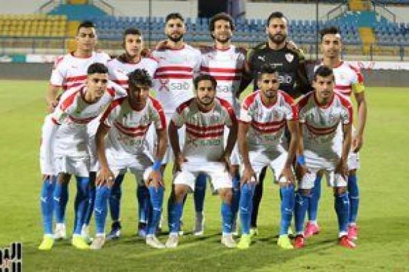 الزمالك يحصد 200 ألف دولار حال الفوز على الترجى بالسوبر الأفريقى